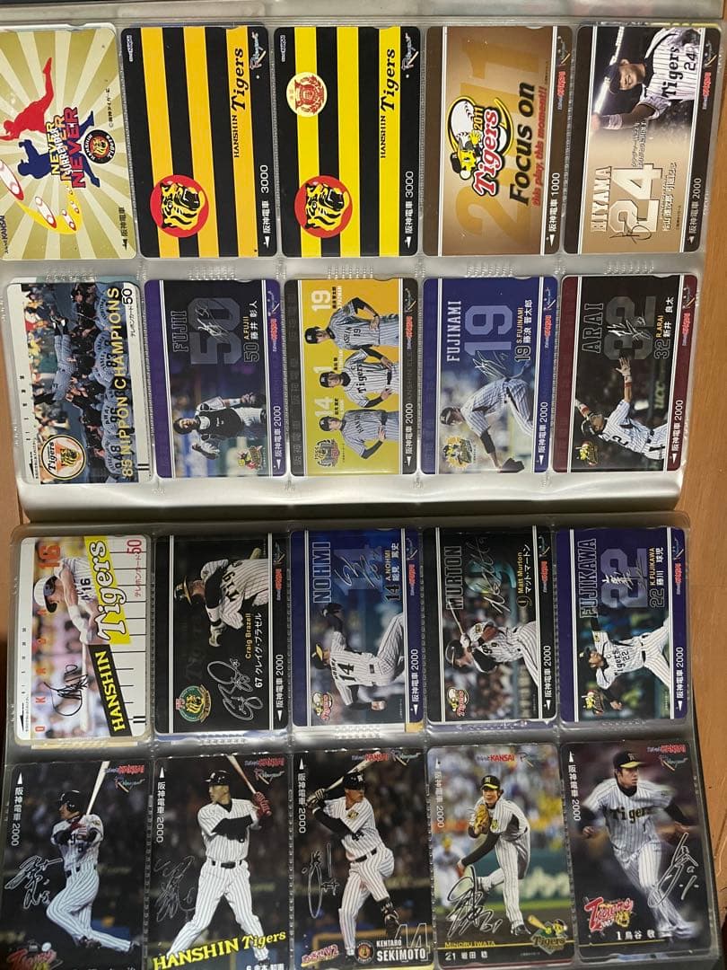 阪神電車カード、野球関係、阪神、84枚