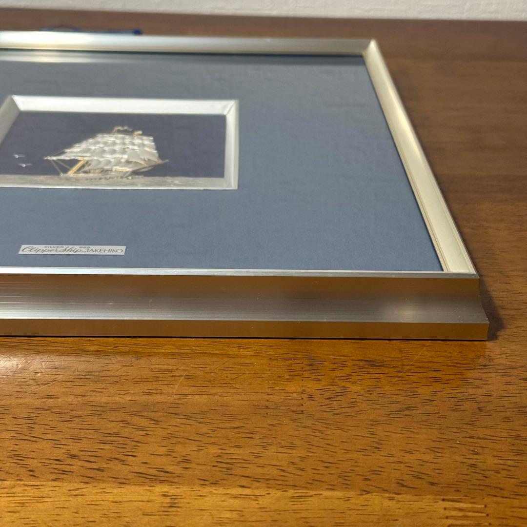 関 武比古 純銀 額 帆船 6号 大洋をゆく白い帆 煌く波 金銀工芸 伝統工芸