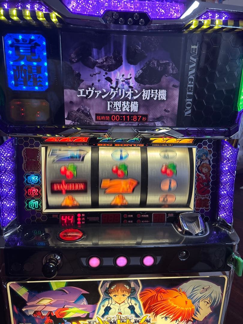 【送料無料】名機！新世紀エヴァンゲリオン～約束の時～ ビスティ 不要機付