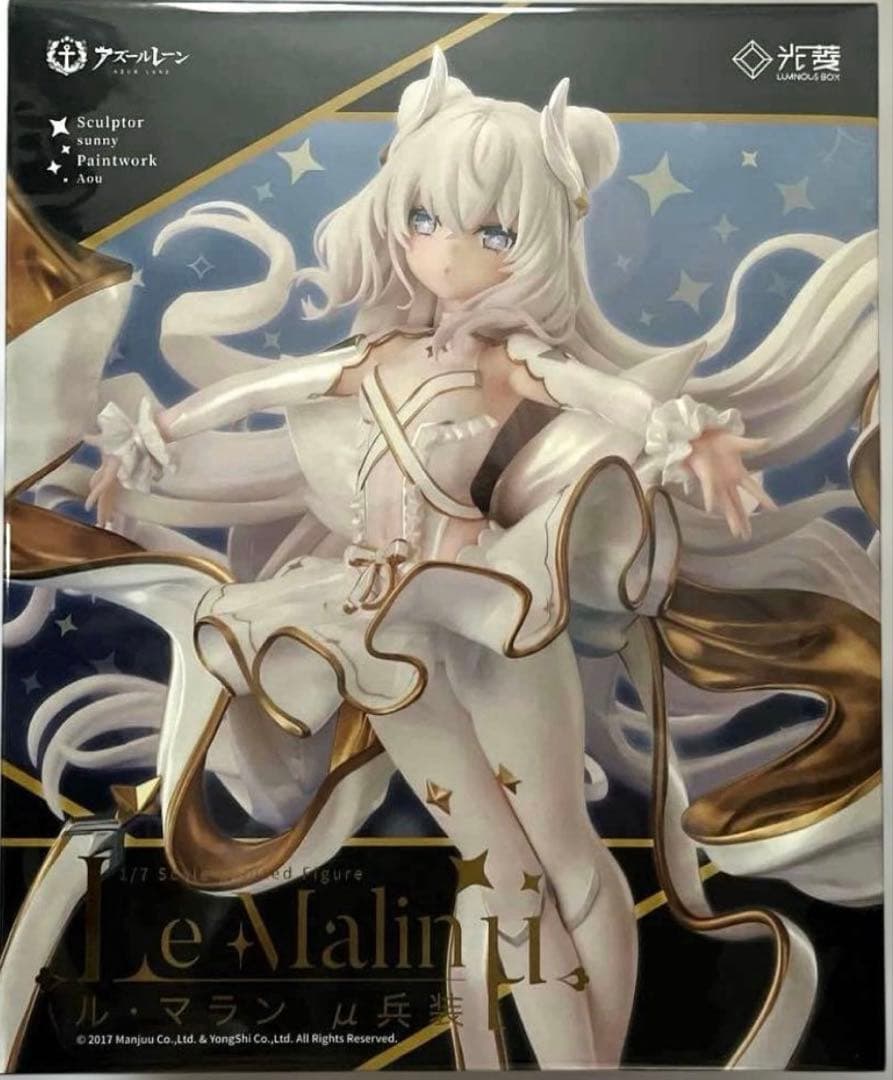 アズールレーン ル・マラン μ兵装 1/7完成品フィギュア