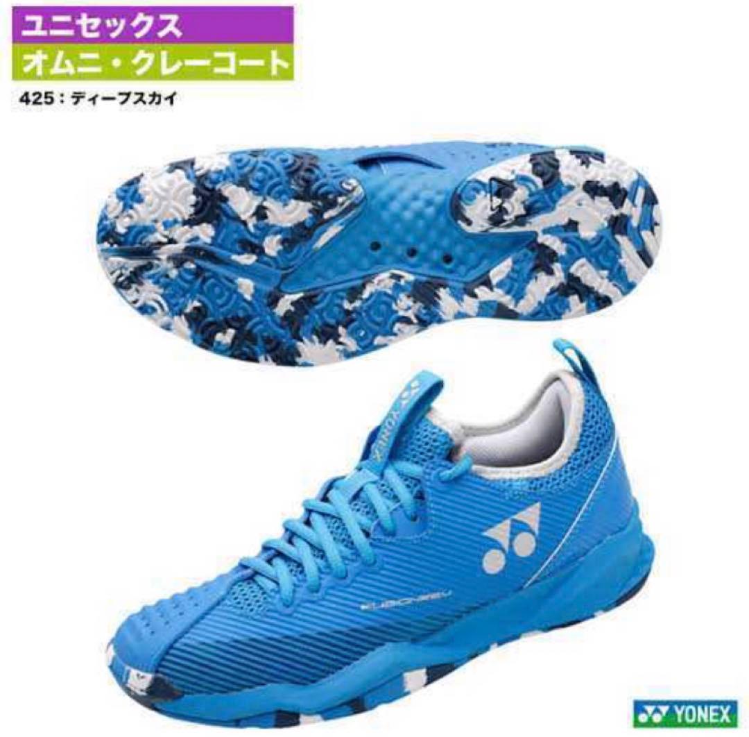 【未使用】YONEXテニスシューズ パワークッション フュージョンレブ4