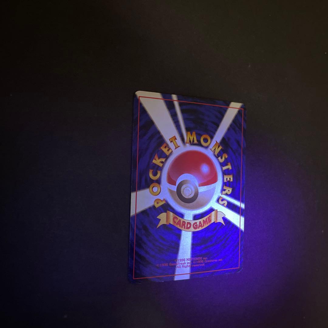 ポケモンカード　カメックス　エラーカード