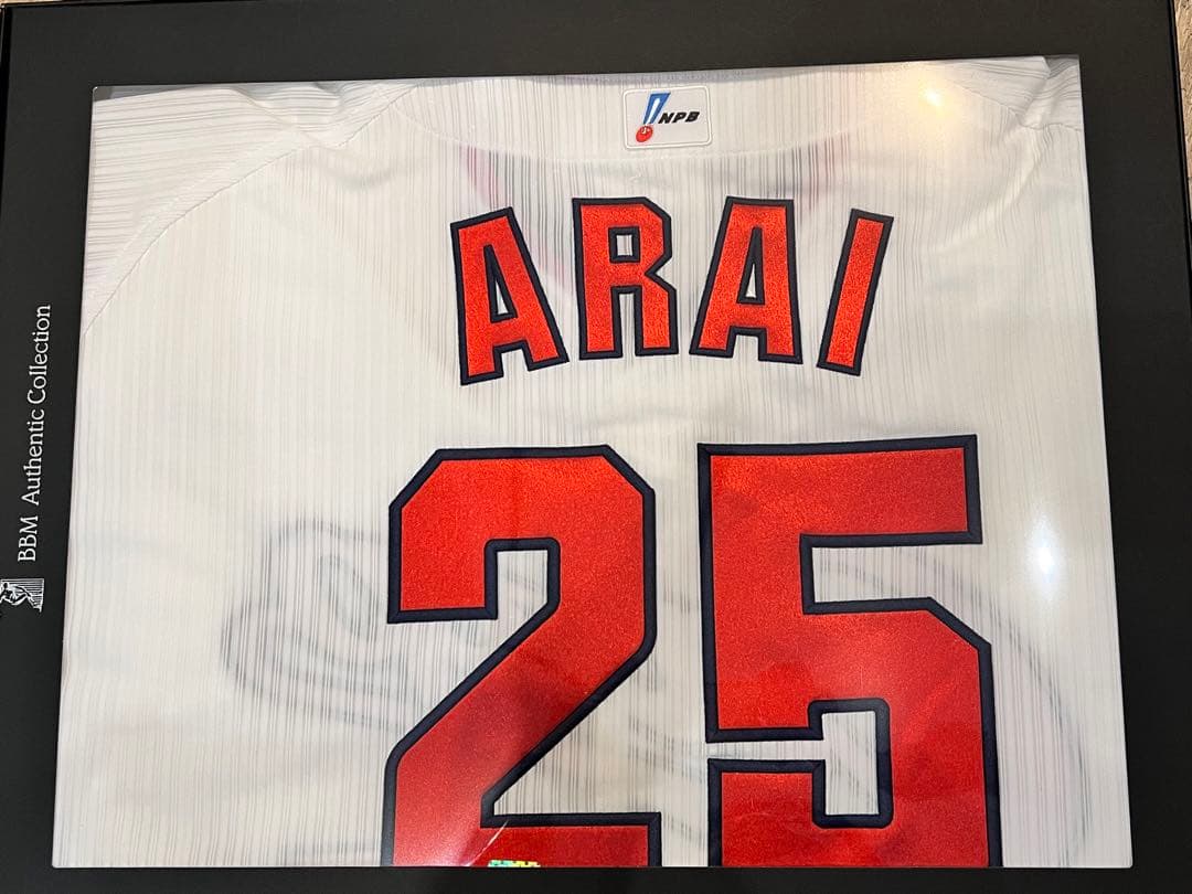 【BBM 広島カープ/ 新井貴浩 】 直筆サイン入りユニフォーム 野球