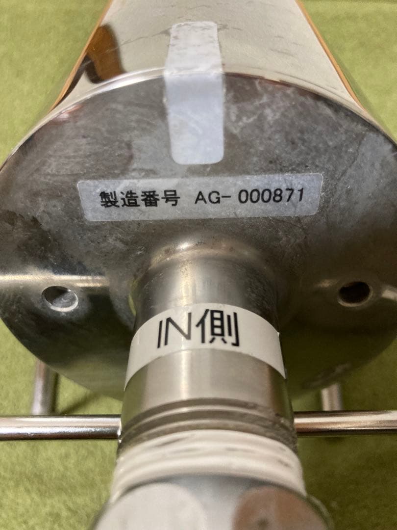 活水器アクアゲイン