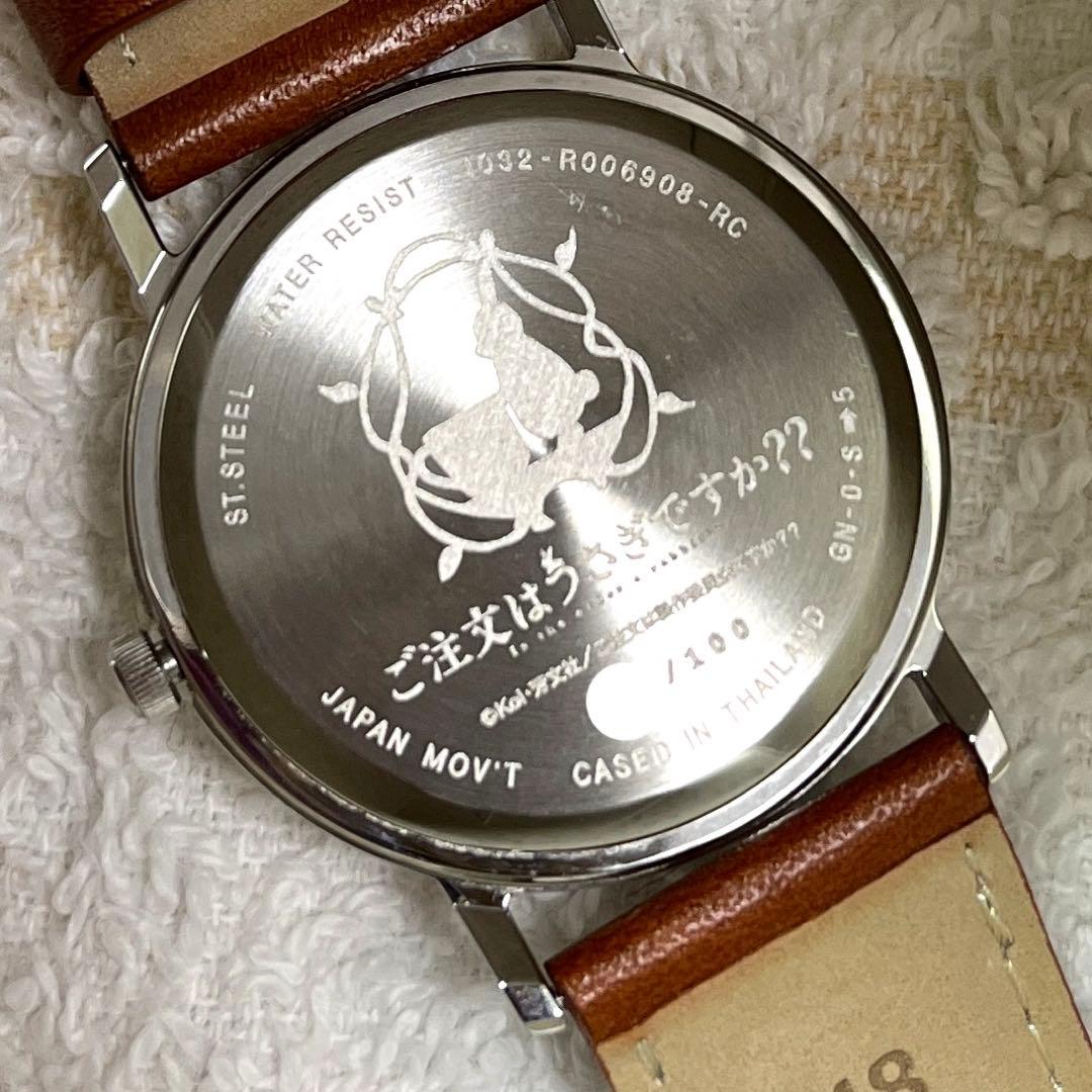 ご注文はうさぎですか? ぴょんぴょんキャラうおっち 腕時計 保登心愛 ココア