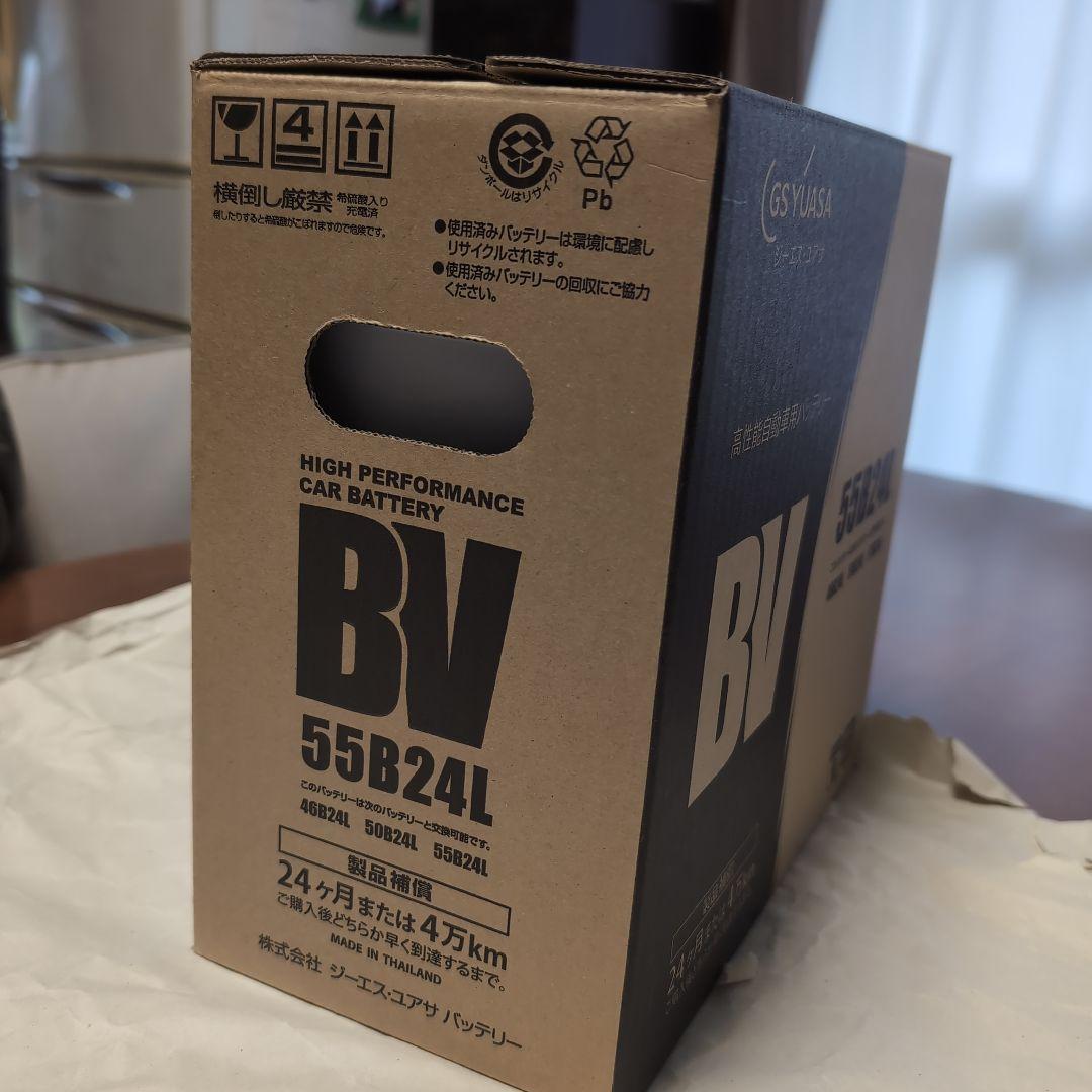 GSユアサ 高性能バッテリー 55B24L