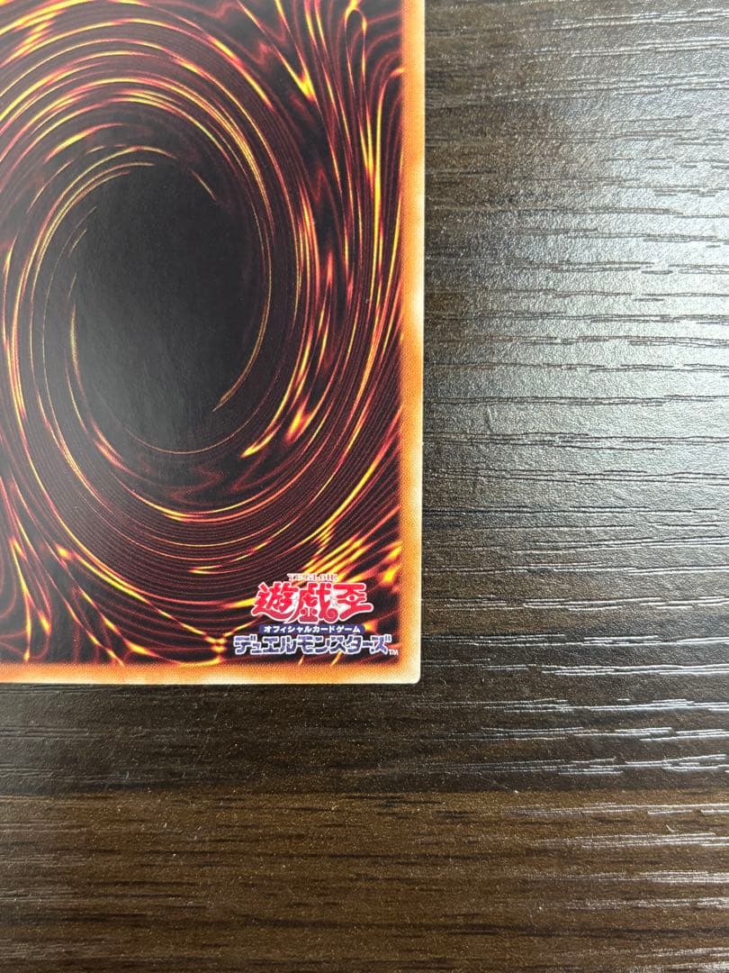 【美品・コレクター引退】万物創世龍 IGAS-JP000＋おまけカードセット