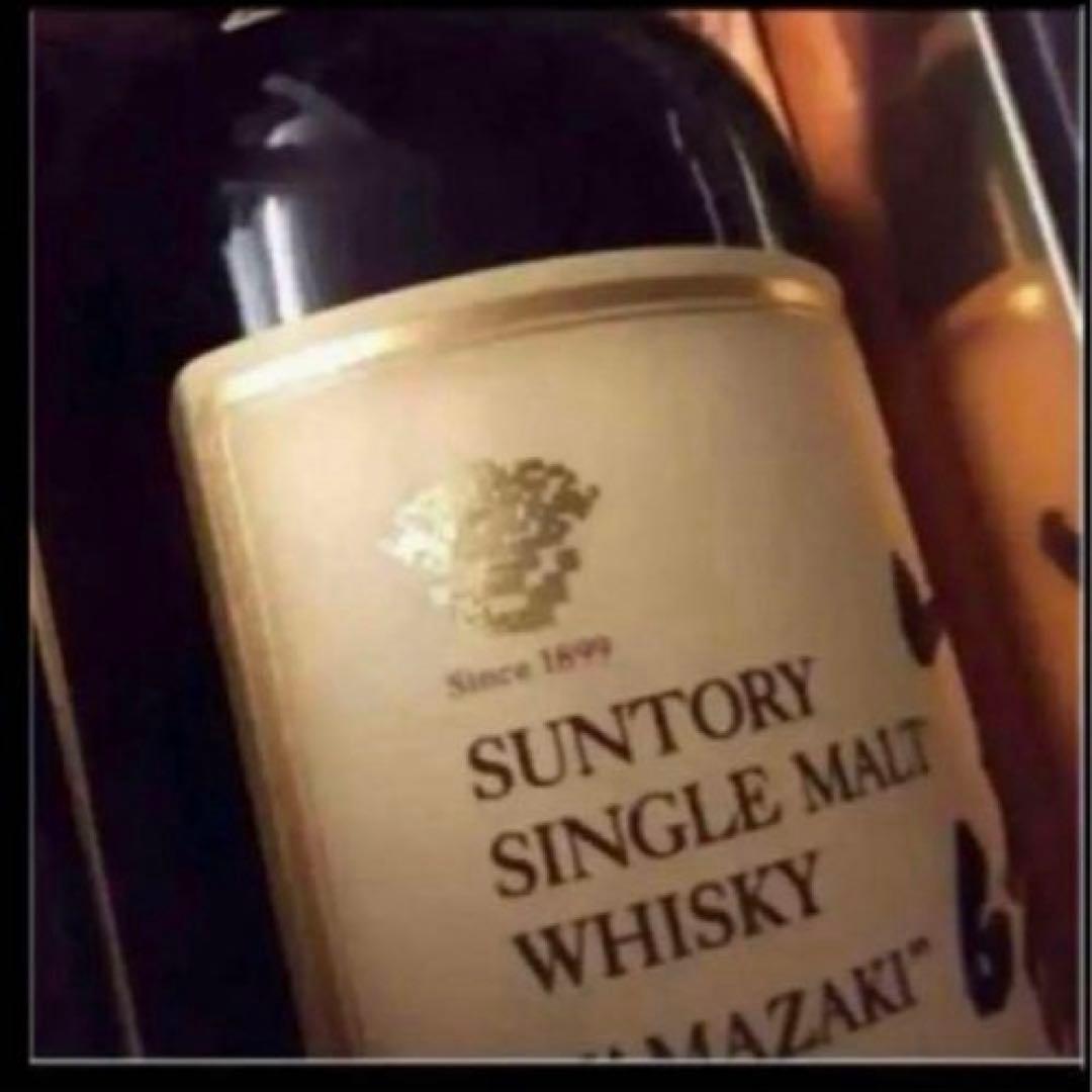 旧パッケージ サントリー シングルモルトウイスキー 山崎12年