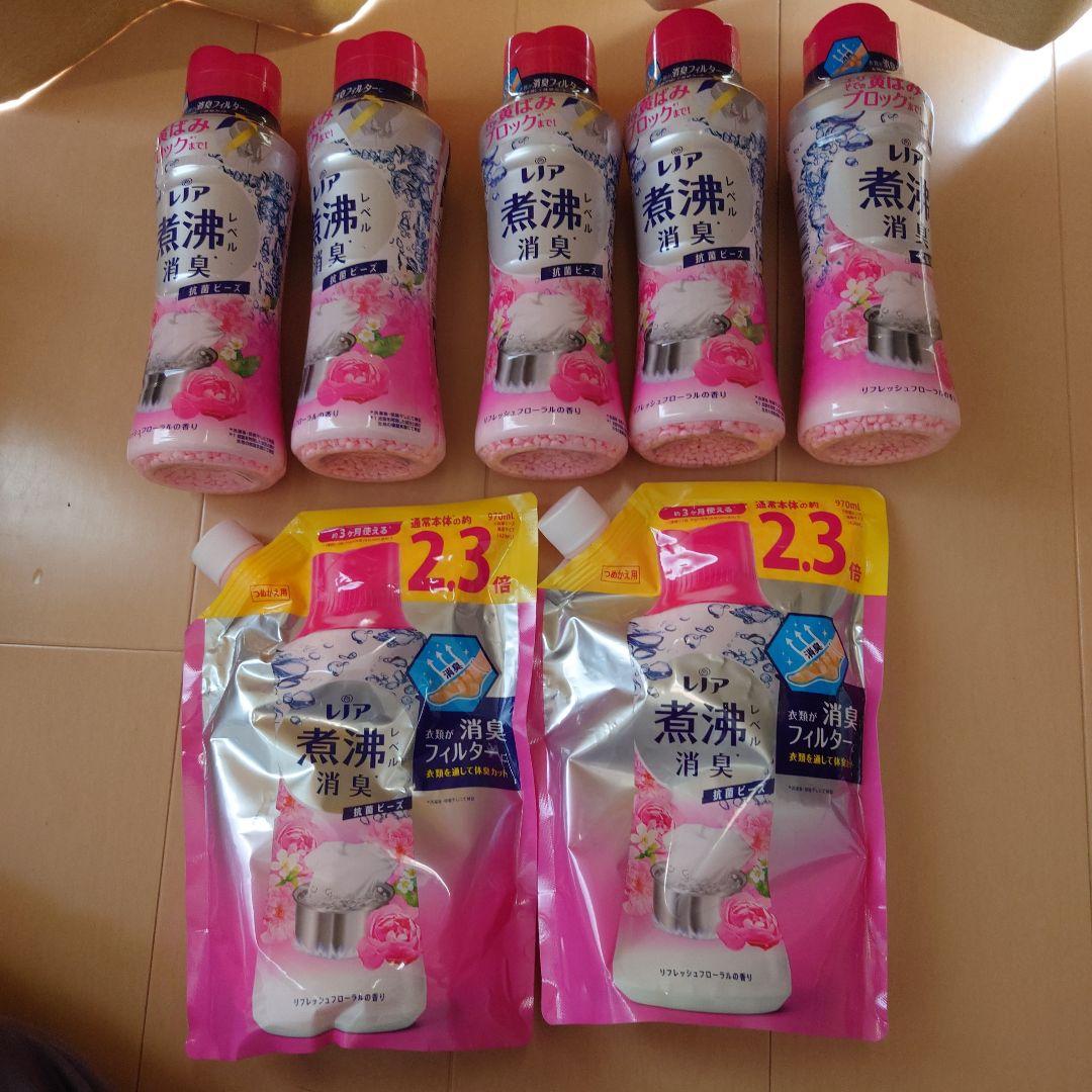 新品　レノア煮沸レベル消臭抗菌ビーズ☆リフレッシュフローラルの香り