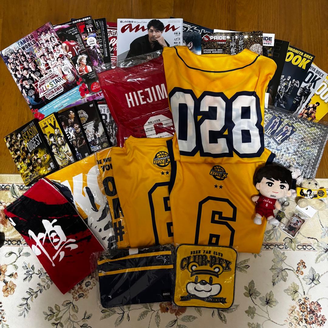 宇都宮ブレックス　比江島慎　ユニフォーム　ぬいぐるみ　DVD等　グッズまとめ売り