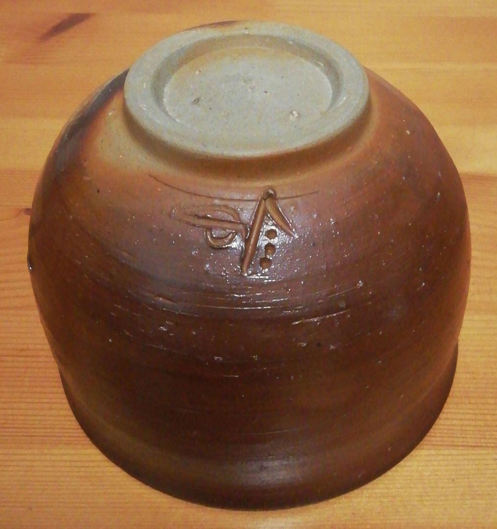 山本出作　備前焼　茶碗　共箱　共布　略歴付　茶道具