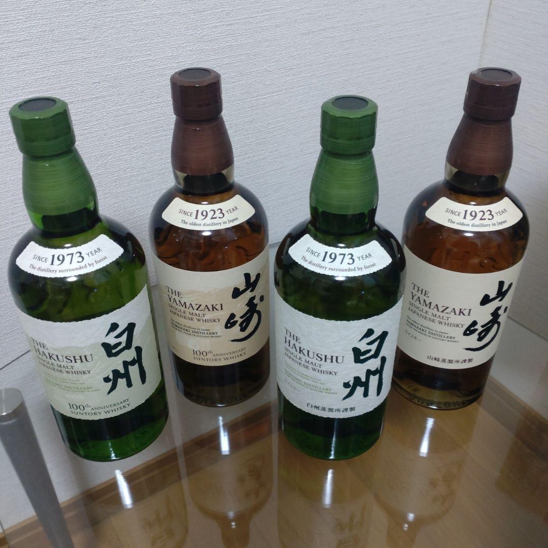 山崎・白州 100周年記念ウイスキーセット