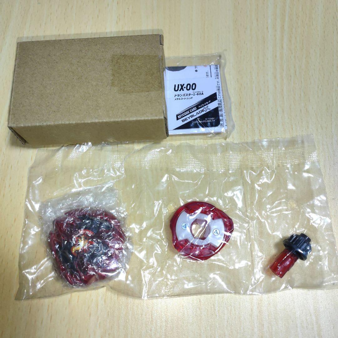 ドランバスター1-60A メタルコートレッド レアベイ 未使用BEYBLADEX