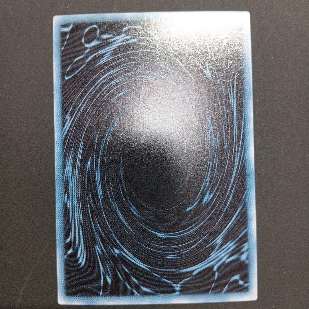 スライファー・ザ・スカイ・ドラゴン GBI-001神のカード3種