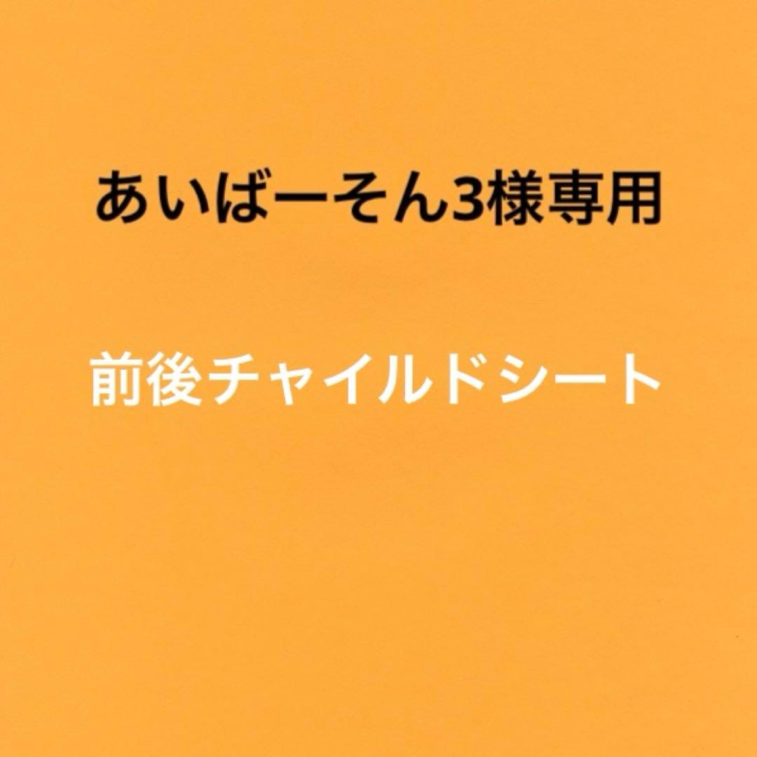 あいばーそん3ページです。