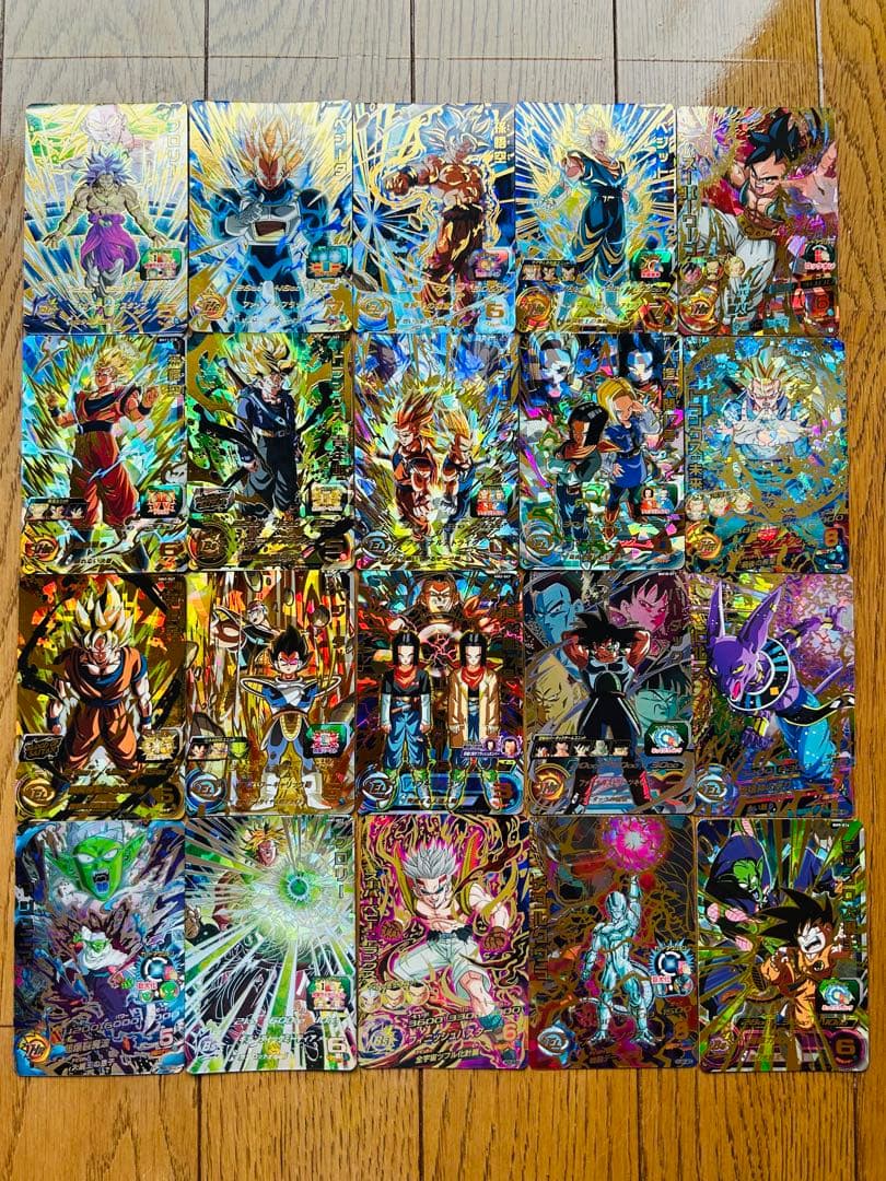 スーパードラゴンボールヒーローズ　20枚　専用出品