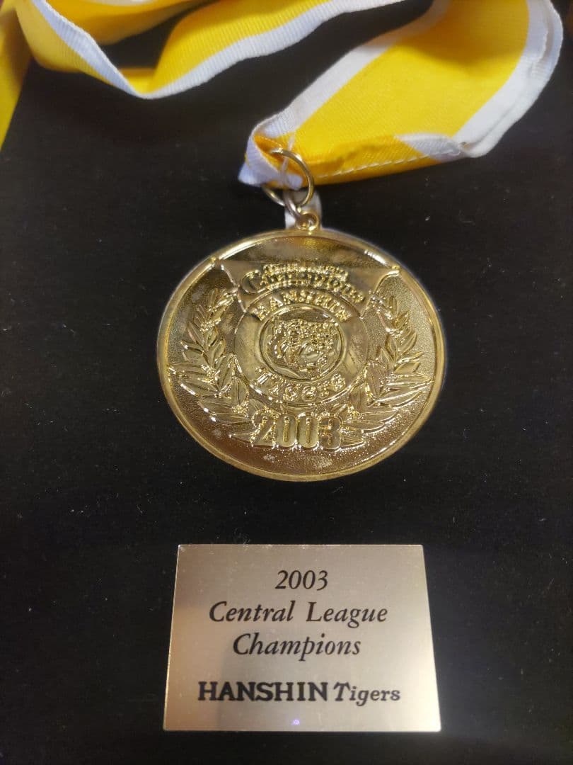 阪神タイガースミニ四駆、灰皿、アルミコースター、オマケで2003優勝記念メダル