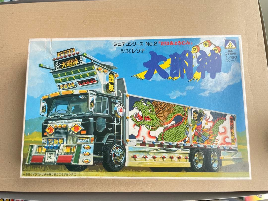 大明神 ミニデコトラ アオシマ レゾナ