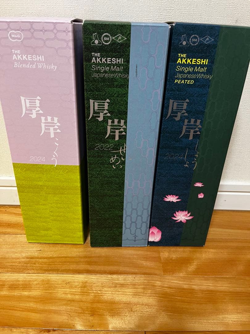 厚岸ウイスキー　3本セット 小暑　穀雨　清明