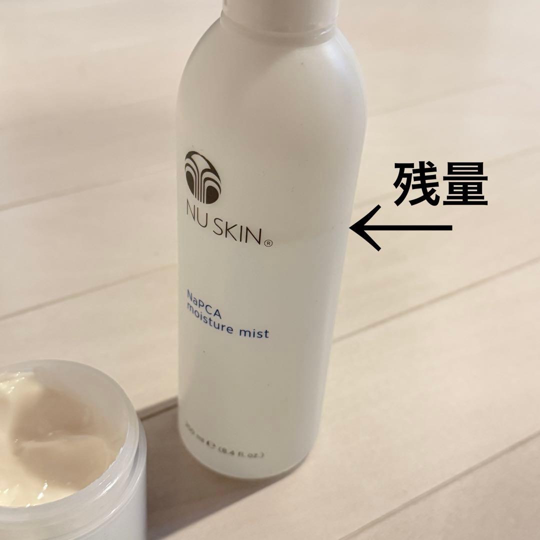 NU SKIN 9点セット 未使用・開封品 まとめて エンハンサー モイスチャー