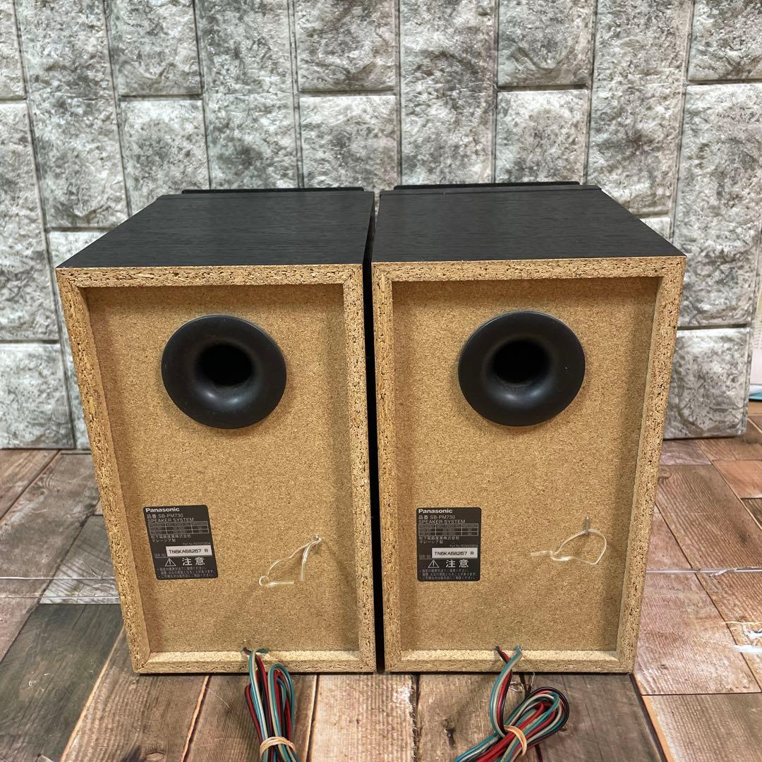 #840 Panasonic SA-PM730SD MD/CD/カセット コンポ