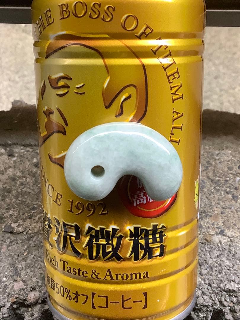 ⭕️ ⭕️神宿る本物の勾玉‼️　吉祥開運　糸魚川翡翠*ジェダイト　外部鑑定鑑別書付‼️