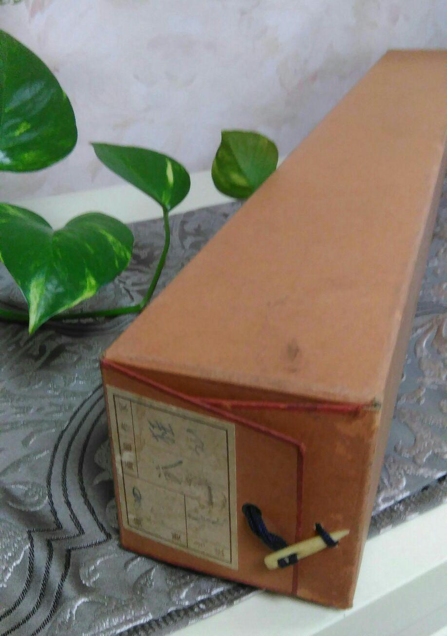 作者　内田桂仙　山水画　掛け軸　木箱入り