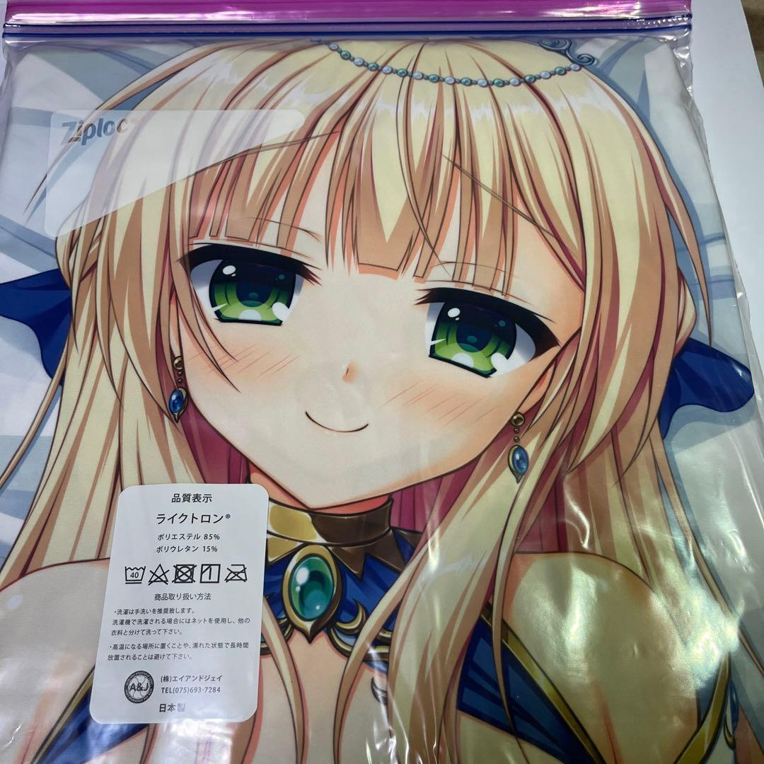 金色ラブリッチェ　シルヴィア　抱き枕カバー