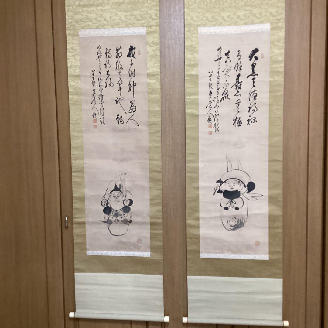 田能村直入　紙本水墨　《恵比寿大黒画賛　双幅》　師田能村竹田　収納箱有　軸先骨