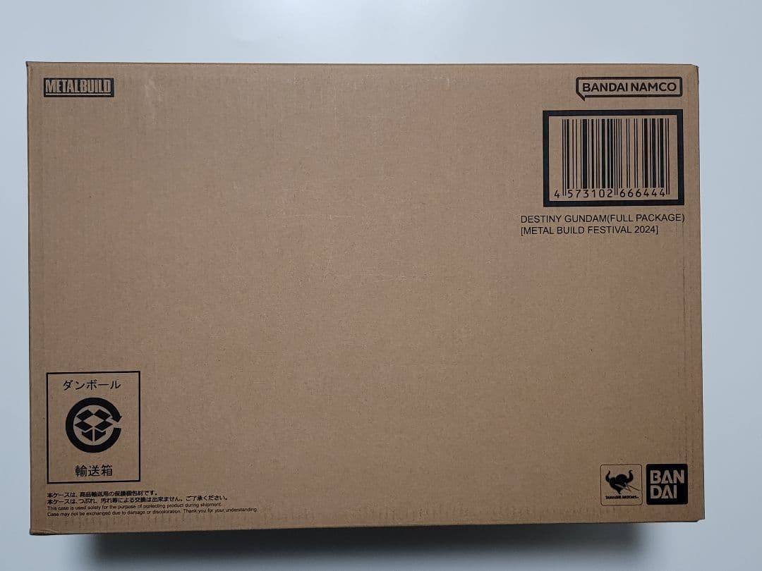 新品未開封 L BUILD デスティニーガンダム（フルパッケージ）