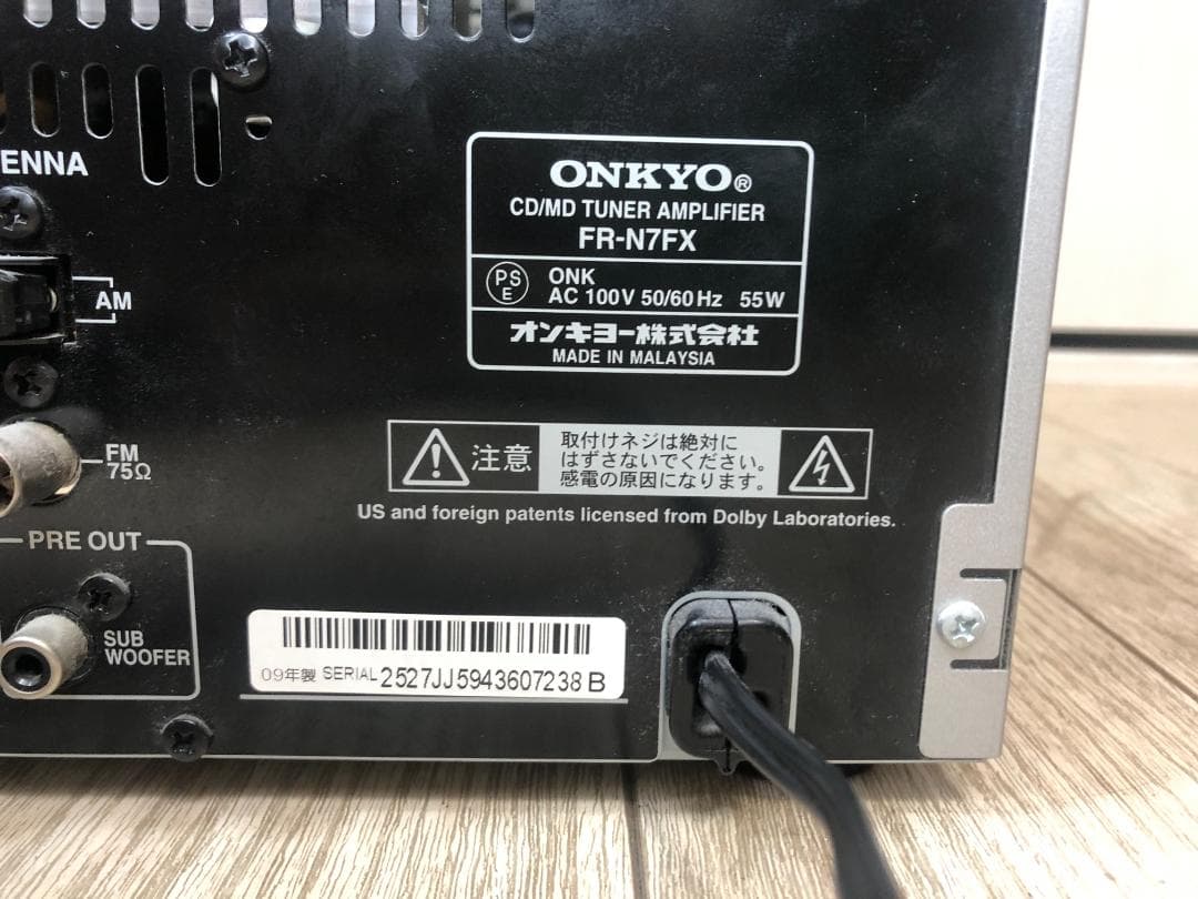 ONKYO オンキョー FR-N7FX CD/MDセンターユニット リモコン付