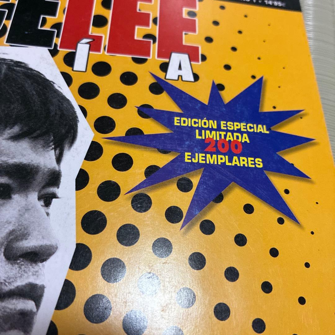 Bruce Lee Mania Nº1（スペイン版）｜ブルース・リー