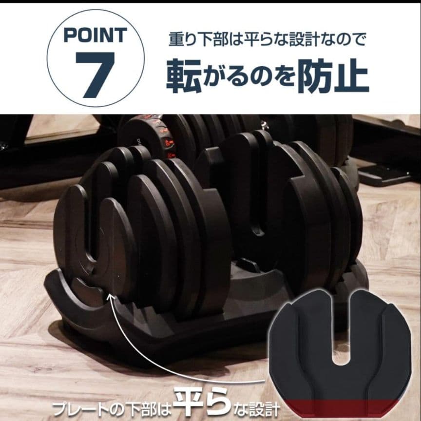 ダンベル 可変式 24kg 2個セット アジャスタブル ダンベルセット レッド