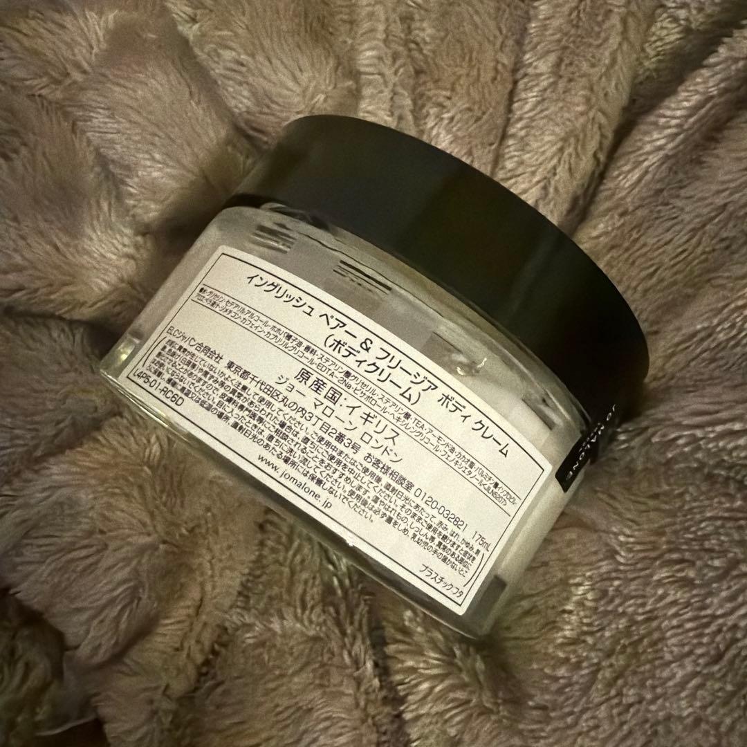 【新品未使用】ジョーマロンイングリッシュペアー& フリージア　ボディクリーム