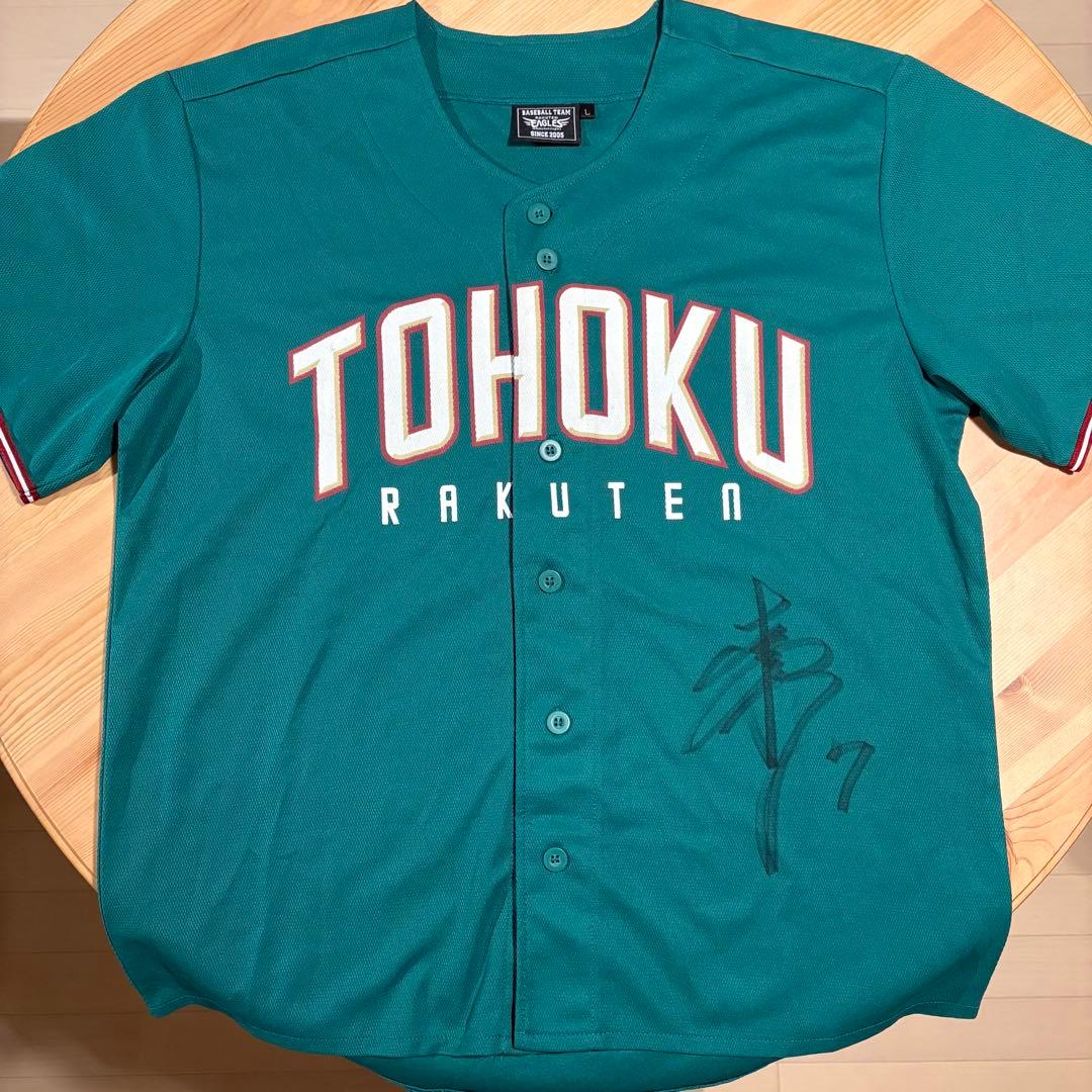 【直筆サイン入りユニフォーム】松井稼頭央 楽天イーグルス サイズL 美品