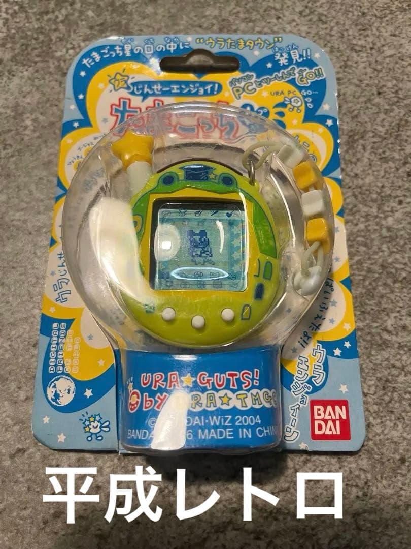 【新品・未開封】ウラじんせーエンジョイ！たまごっちプラス ウラたまかえる