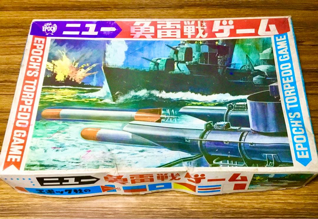 【確認用】エポック『ニュー魚雷戦ゲーム』(昭和なゲーム)