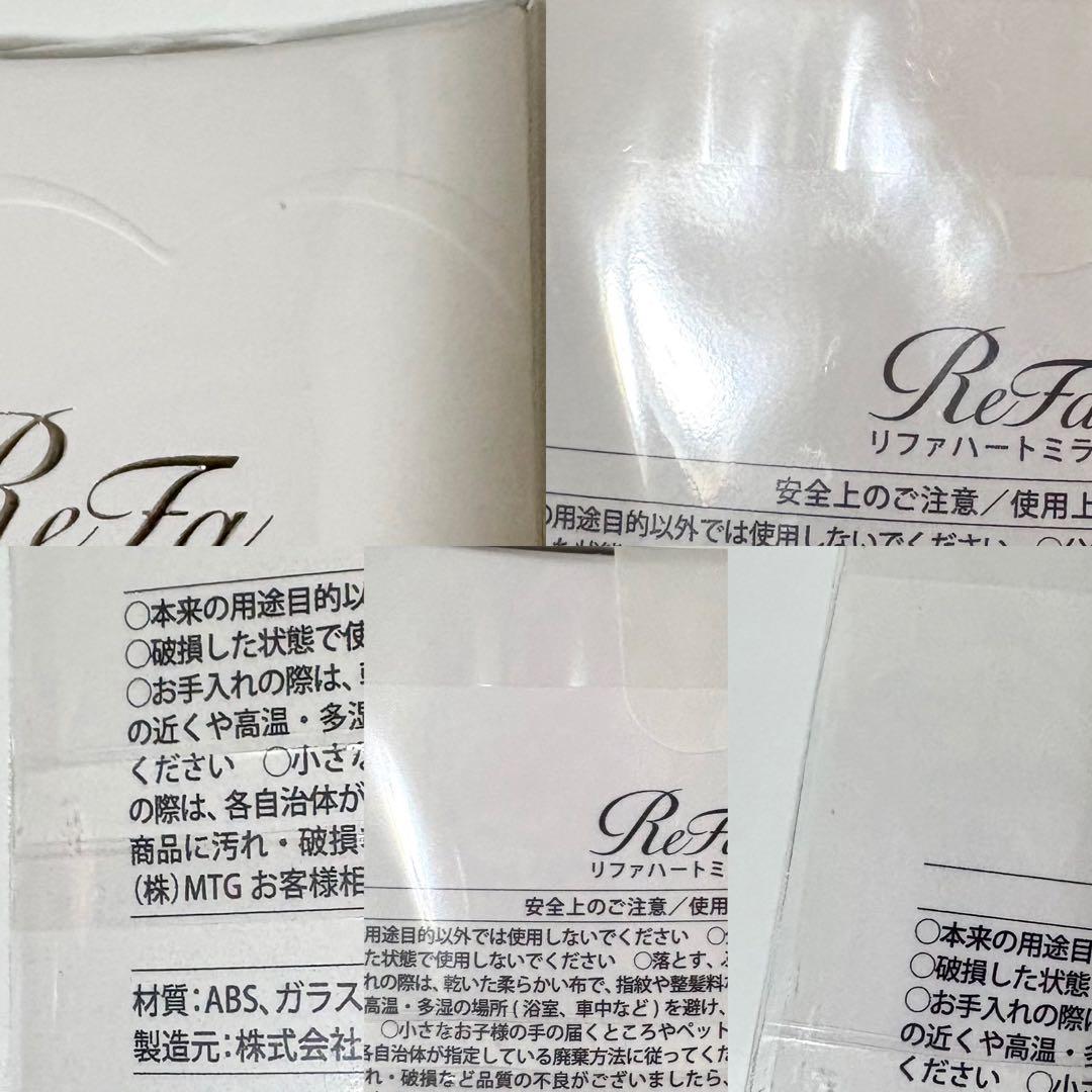 リファ ハートコームアイラ シルキーピンク ハートミラー シルキーピンク セット