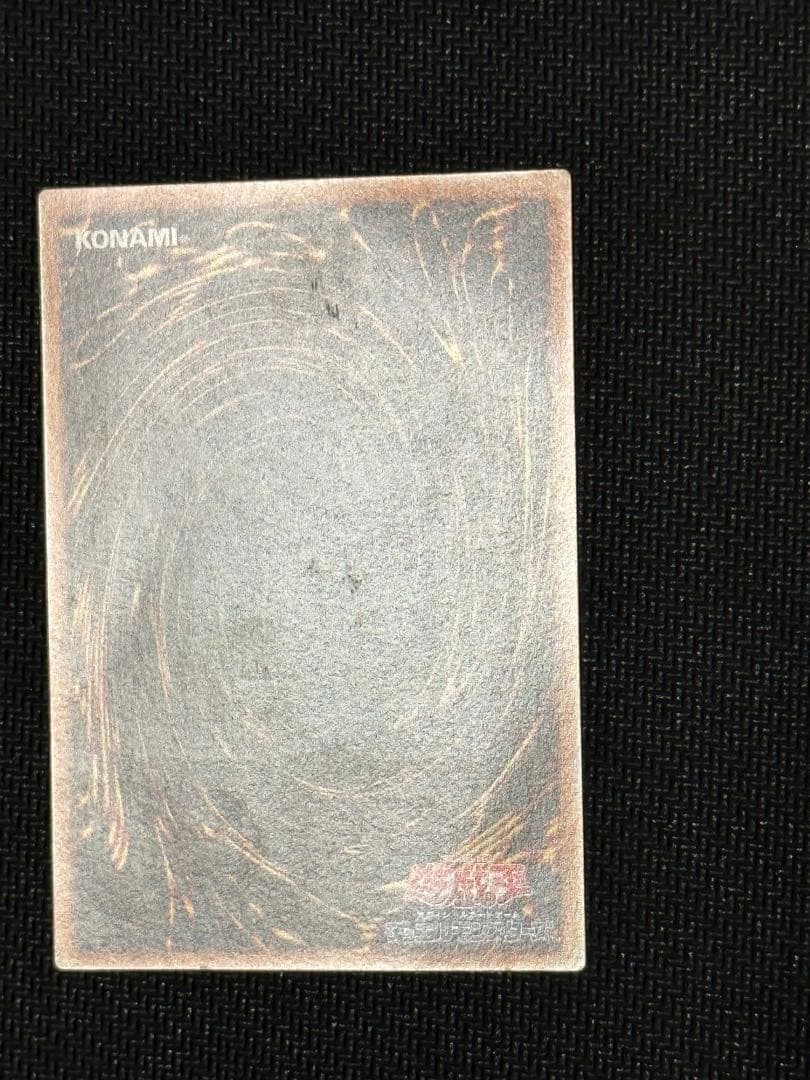 遊戯王 真紅眼の黒竜 レリーフ アルティメットレア