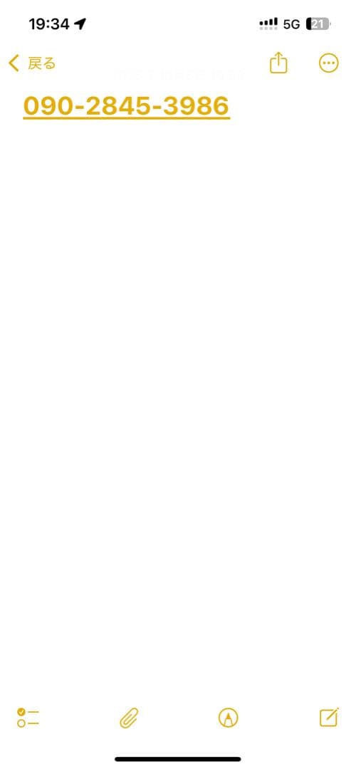 HAYDEN SHAPES ヘイデンシェイプス HYPTO KRYPTO