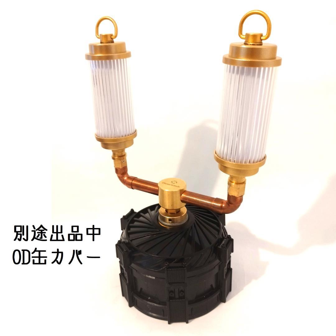 FUTAMATA　フタマタ　OD缶アダプター　ガス　38灯　38explore