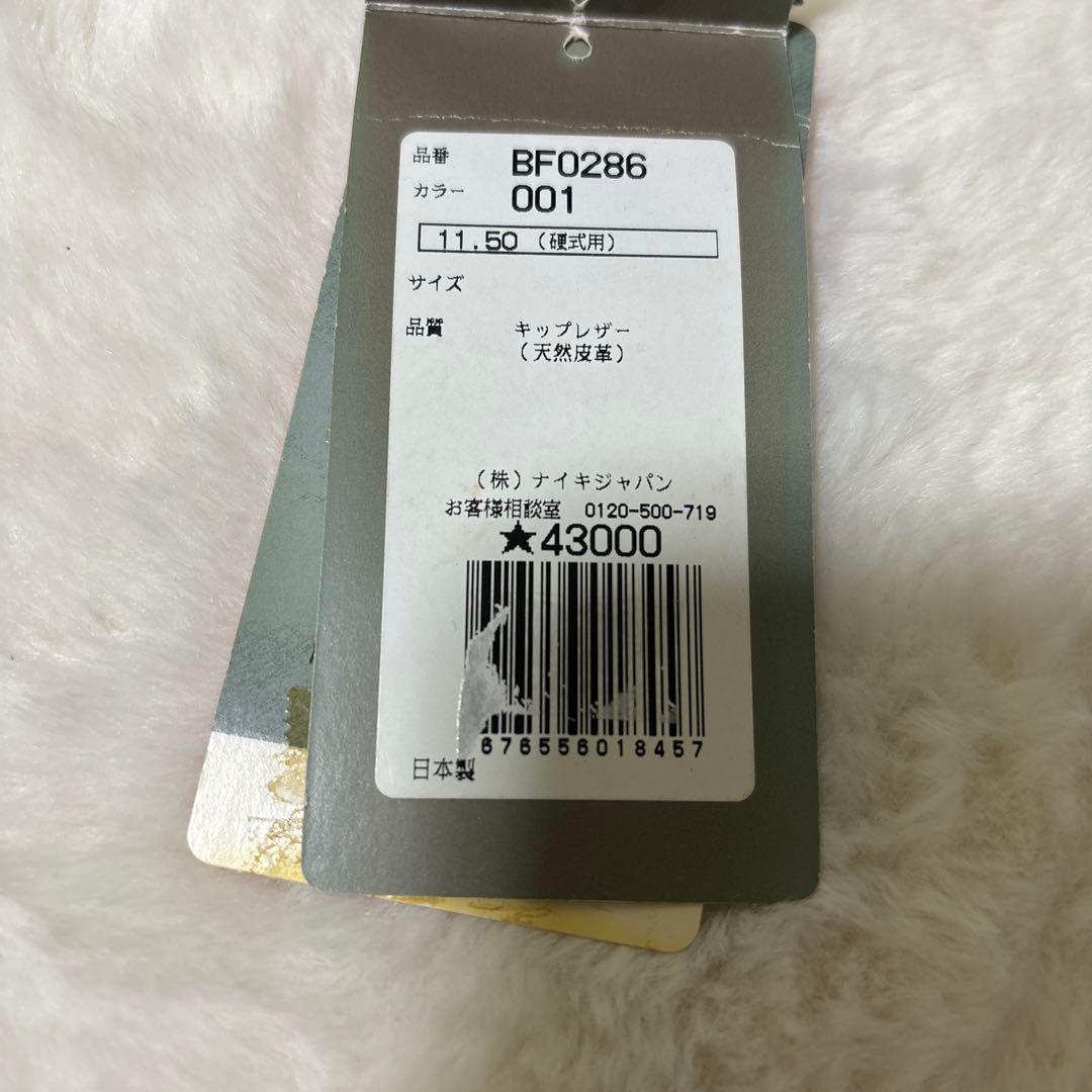 GW限定超貴重！ナイキ硬式　ダイヤモンドエリートプラス　新品未使用背面若干汚れ有