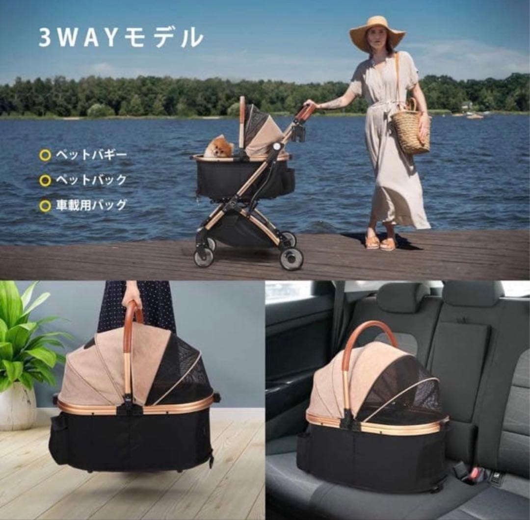 SKISOPGO ペットカート