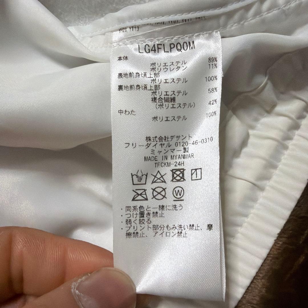 LE COQ SPORTIF 秋冬4点セット