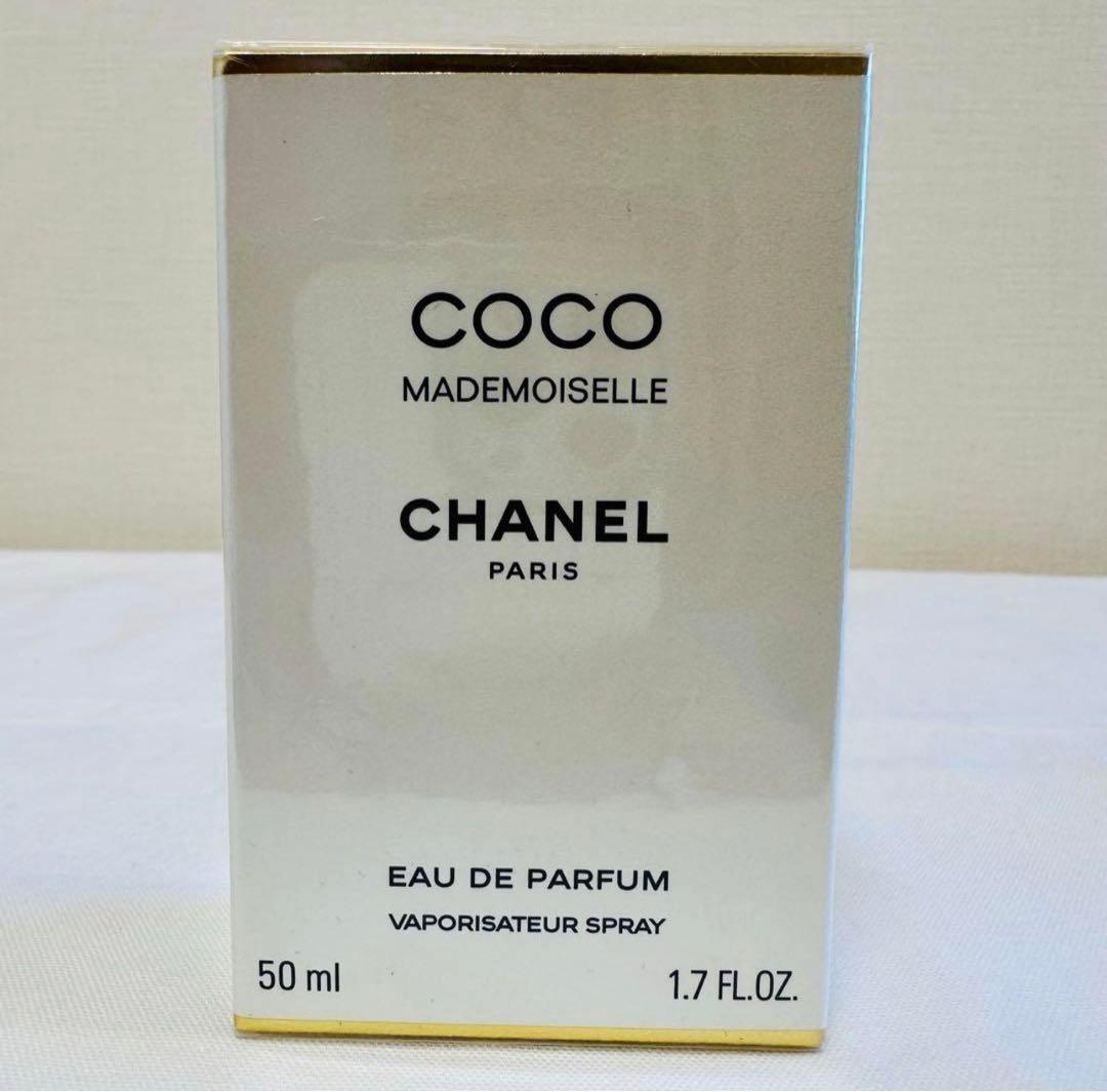 新品未開封　シャネル ココ マドモアゼル　オーデパルファム　香水　50ml