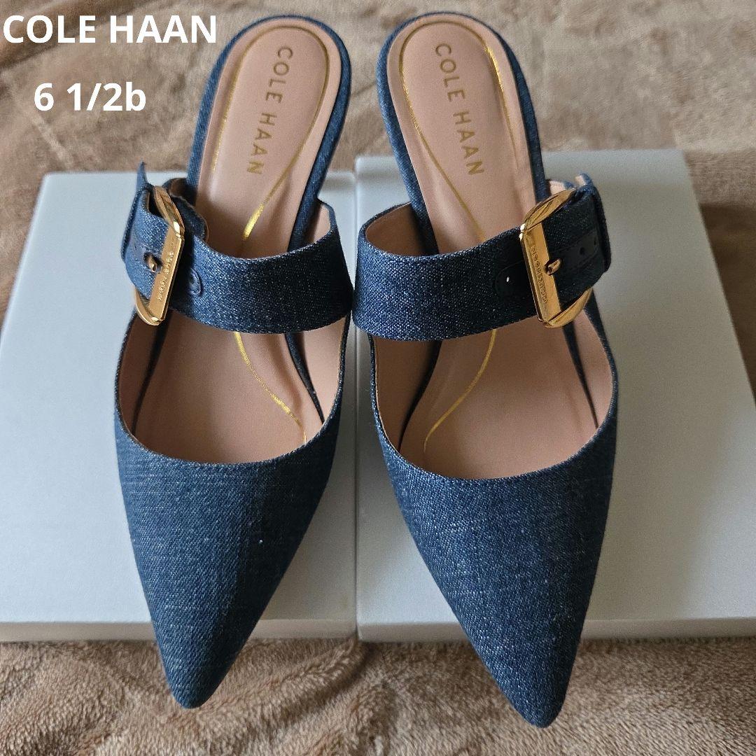 COLE HAAN デニム ポインテッドトゥミュール 6 1/2b