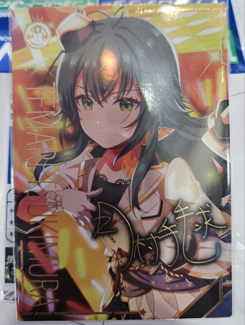 ツアマス アテンダントツアラー 月村手毬 SSR パラレル 2日以内発送