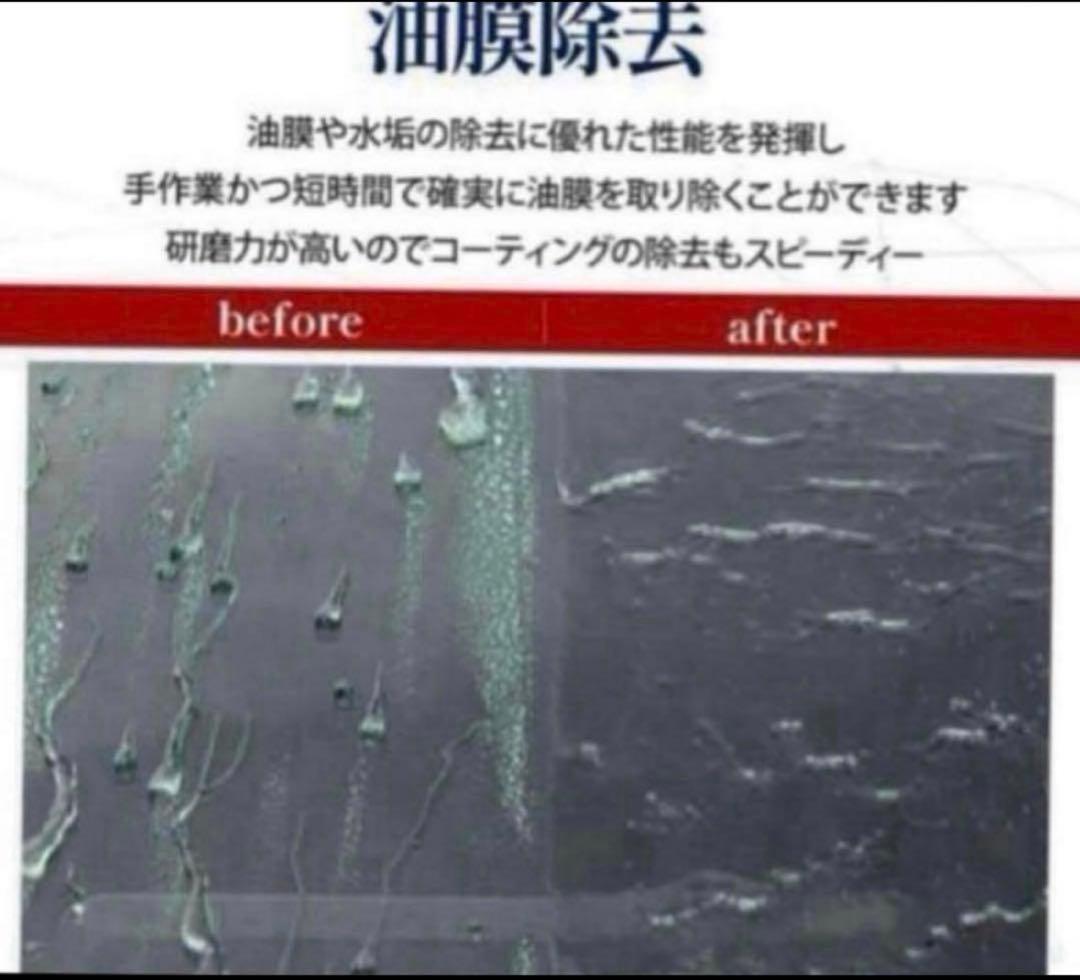 Labocosmetica「VITREO」& 「NITIDO」❷点セット販売