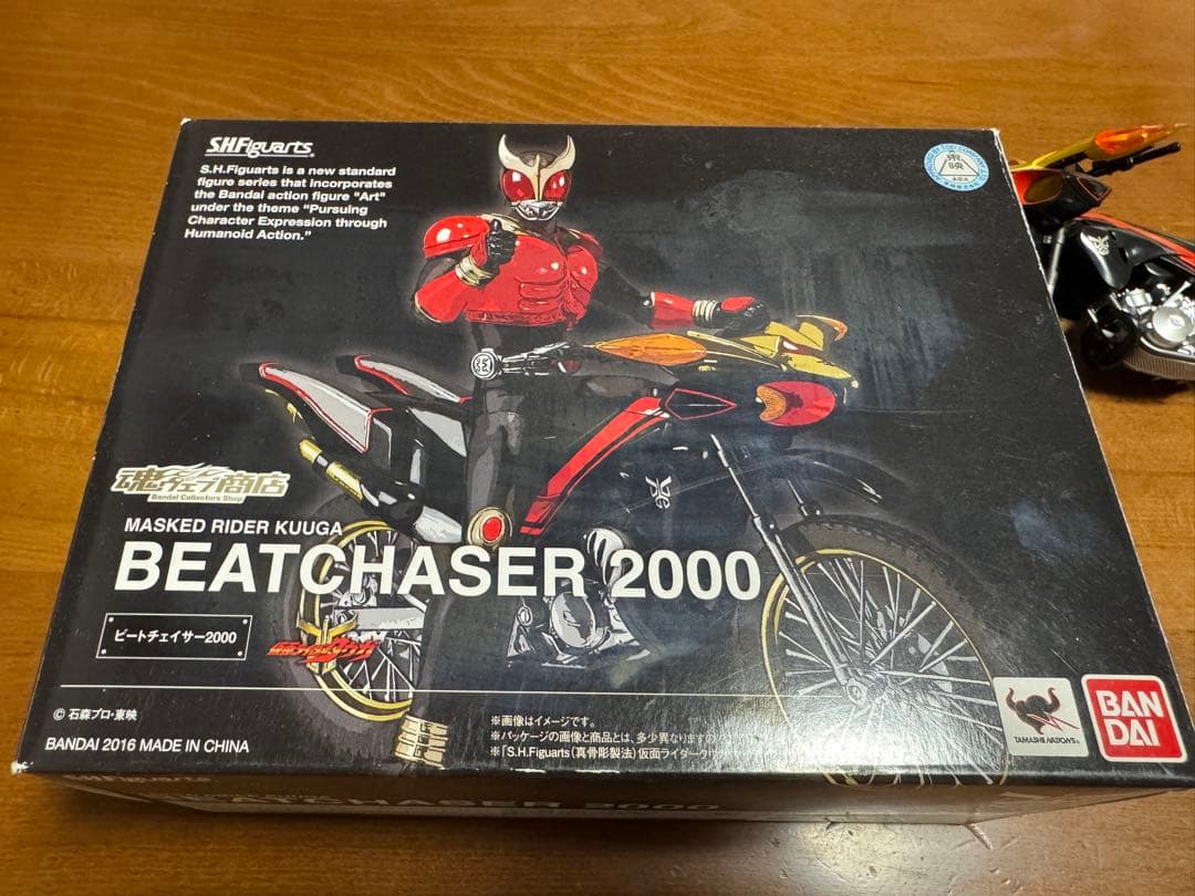 S.H.figuarts ビートチェイサー2000