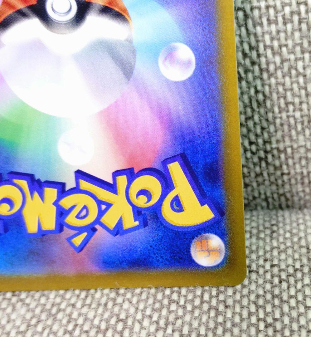 【中古品】ポケモンカード デリバード AR、タイレーツ CAR 2枚セット